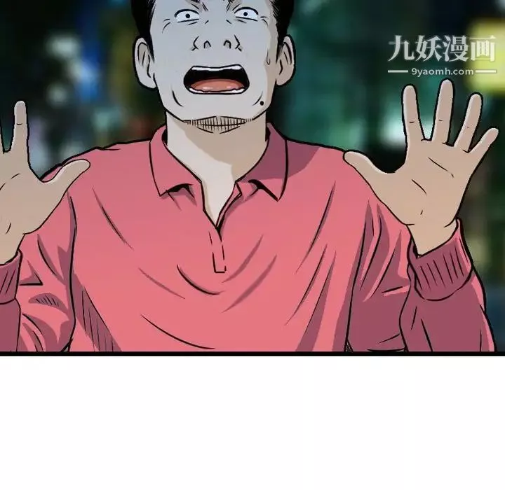 金錢的魅力第7話