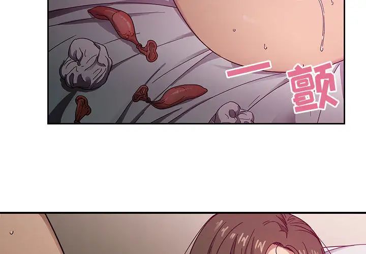 罪与罚第17话