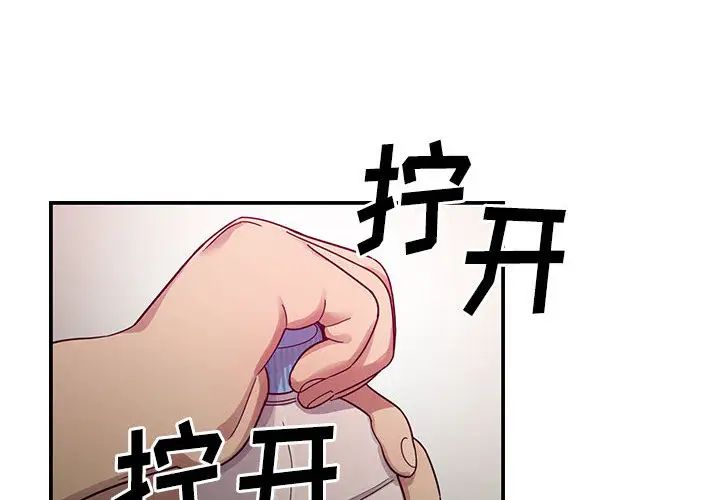 罪與罰第17話