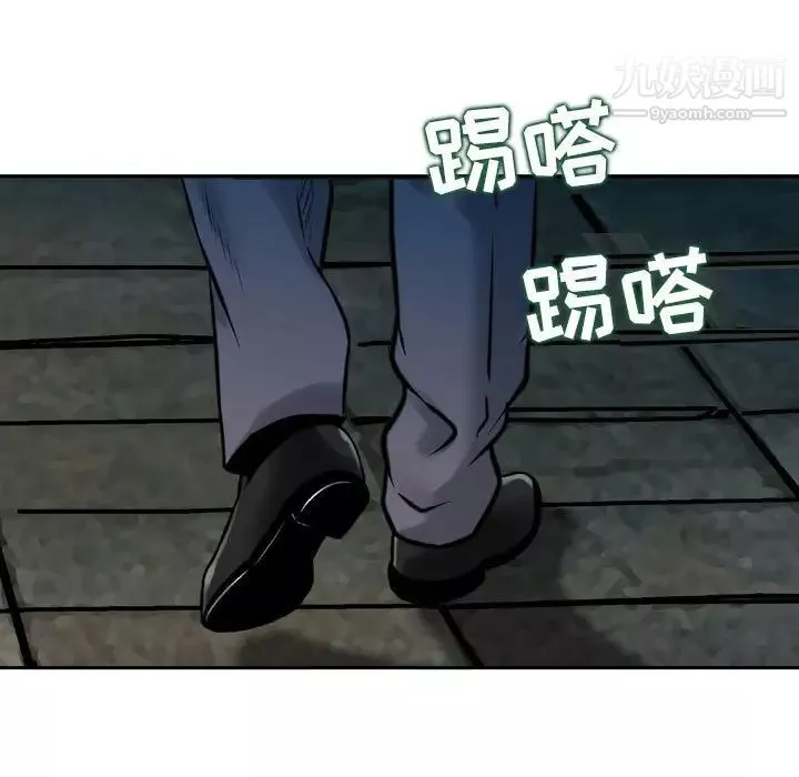 金錢的魅力第7話
