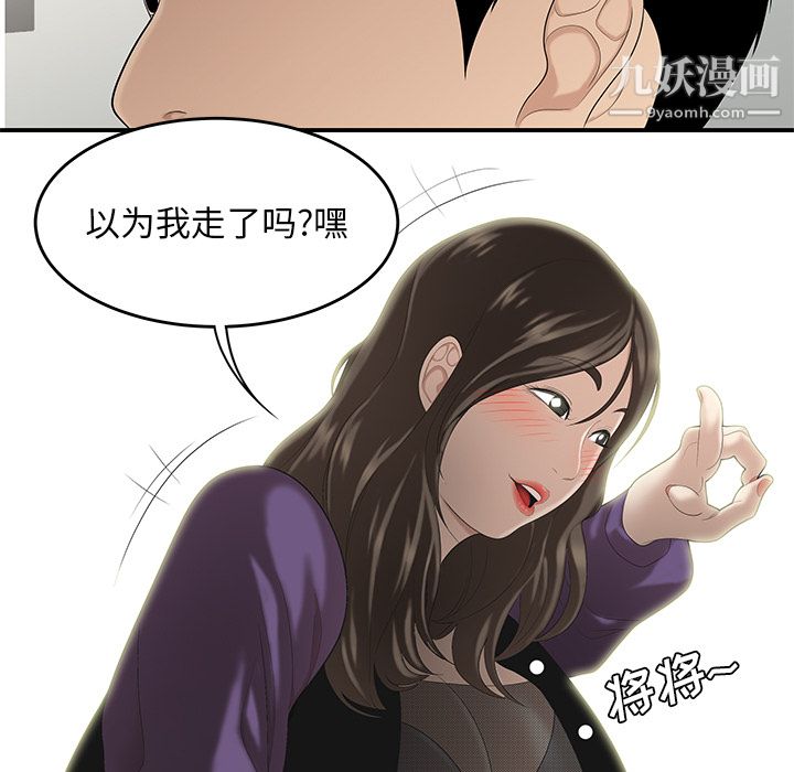 性愛百分百第27話
