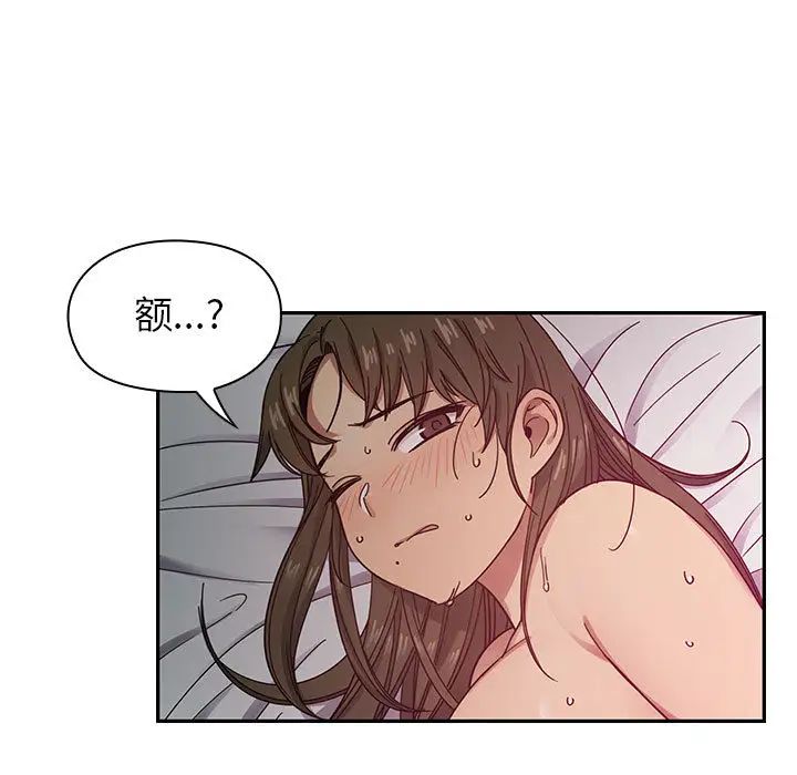 罪與罰第17話