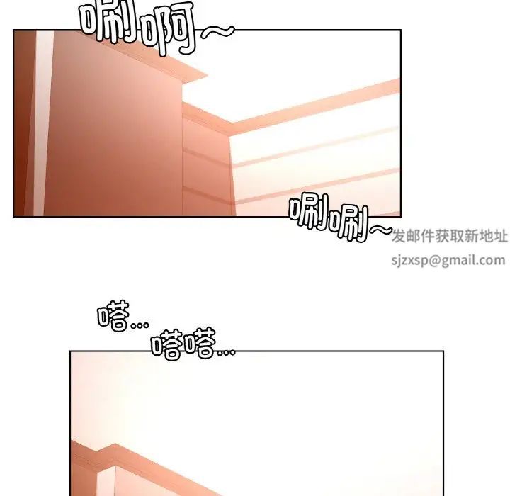 首尔行第28話