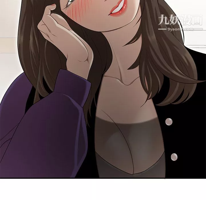 性愛百分百第27話