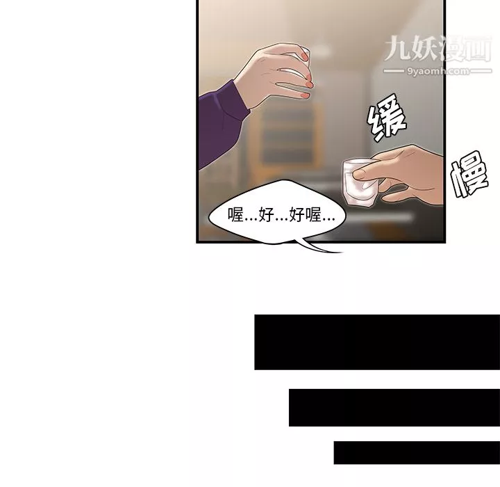 性愛百分百第27話