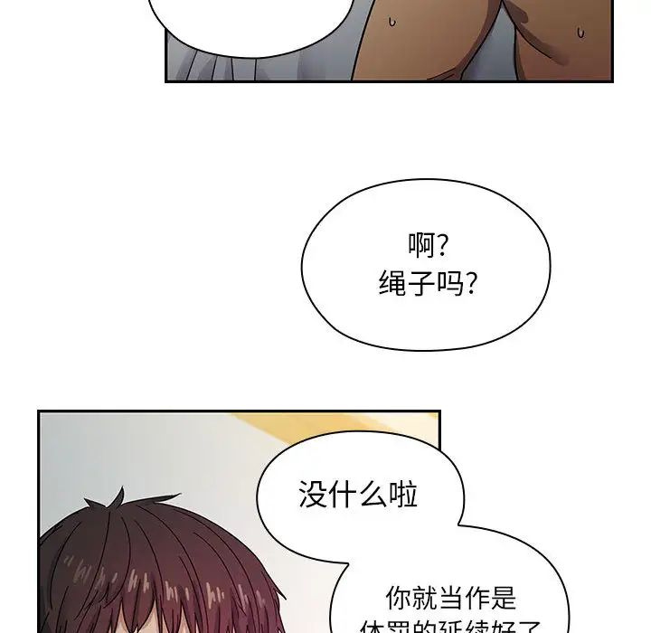 罪与罚第17话