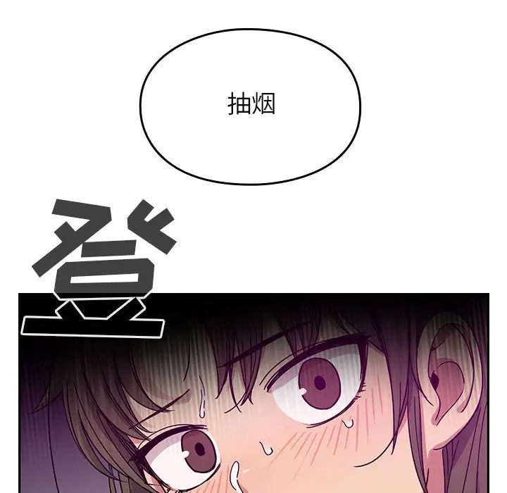 罪与罚第17话