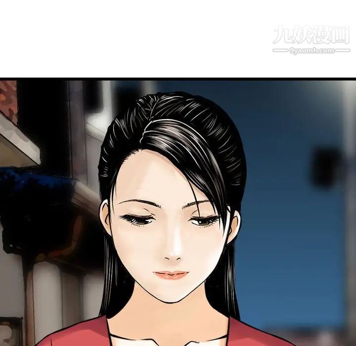 金錢的魅力第7話