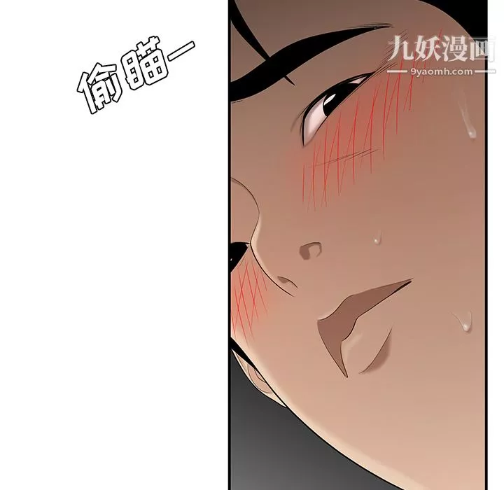 性愛百分百第27話