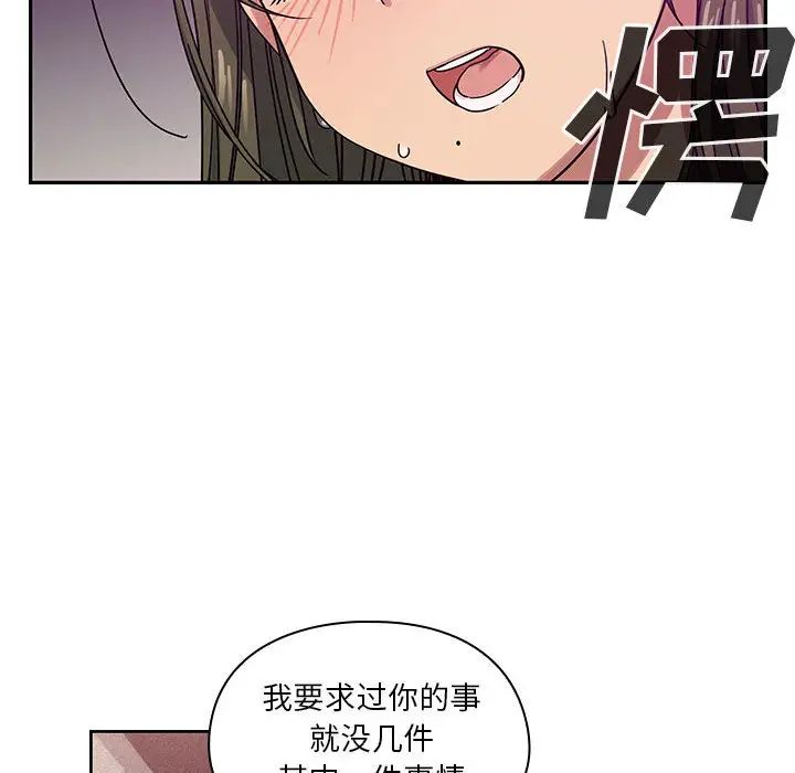 罪與罰第17話
