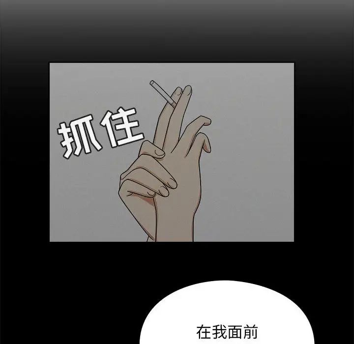 罪與罰第17話
