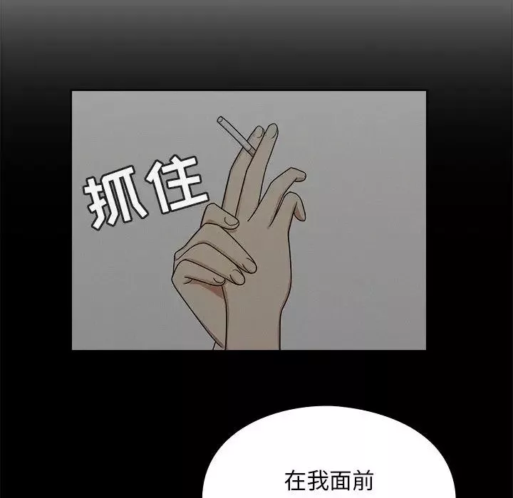 罪與罰第17話