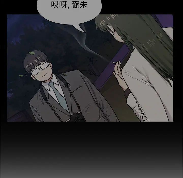 罪與罰第17話