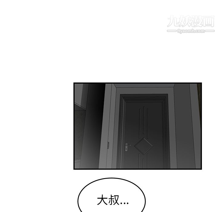 性愛百分百第27話
