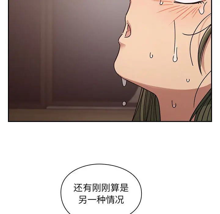 罪與罰第17話