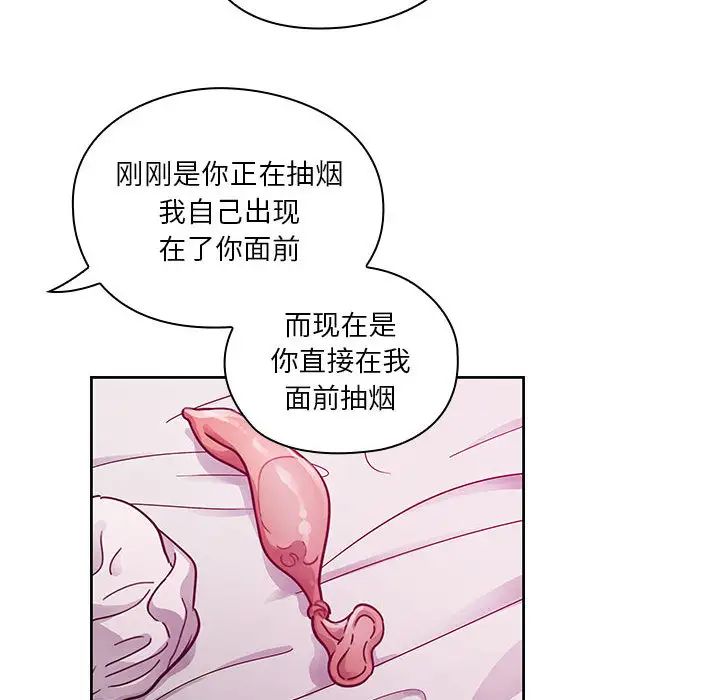 罪与罚第17话