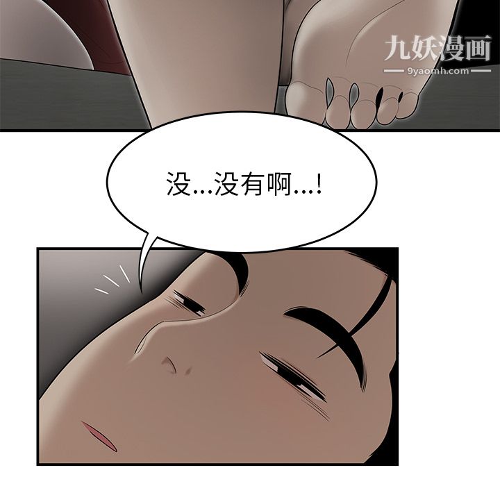 性愛百分百第27話
