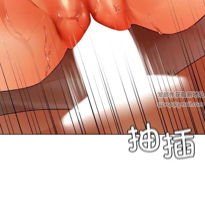 首尔行第28话
