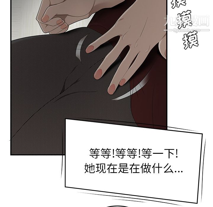 性愛百分百第27話