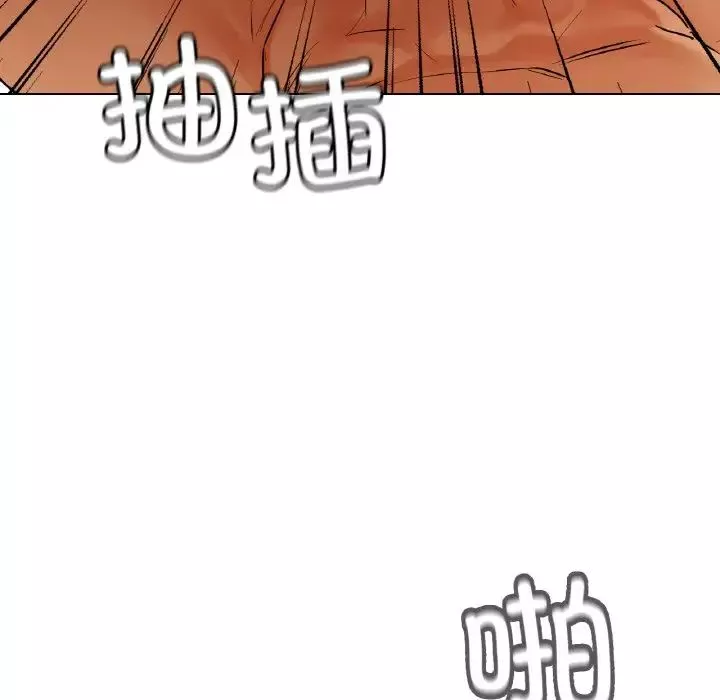 首尔行第28話