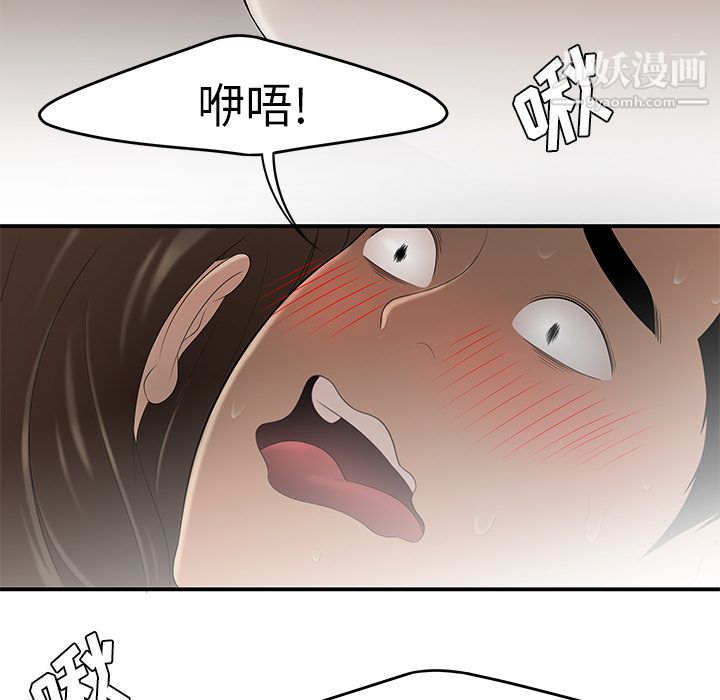 性愛百分百第27話