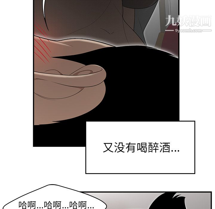 性愛百分百第27話