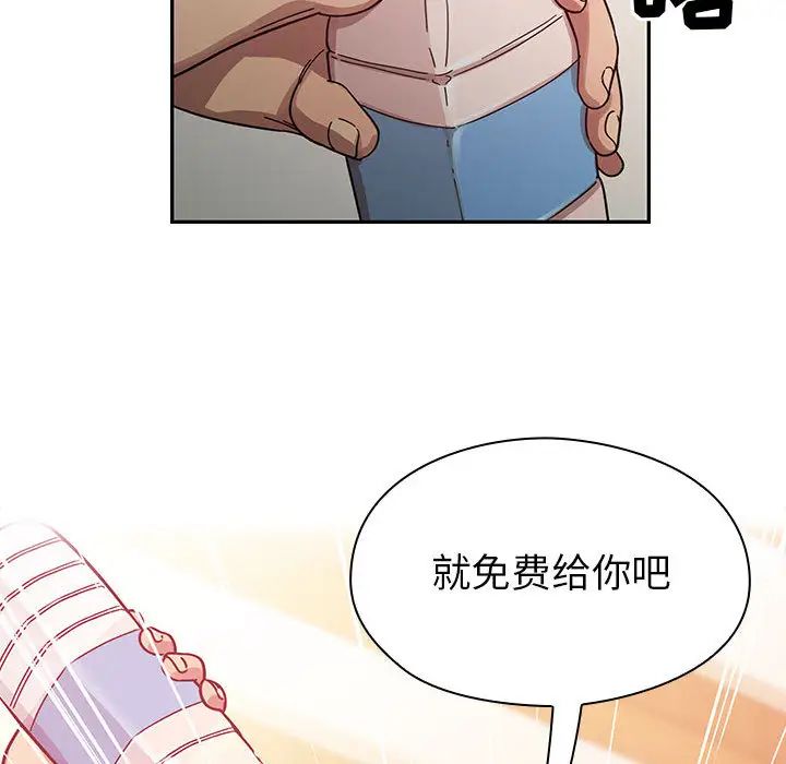 罪与罚第17话