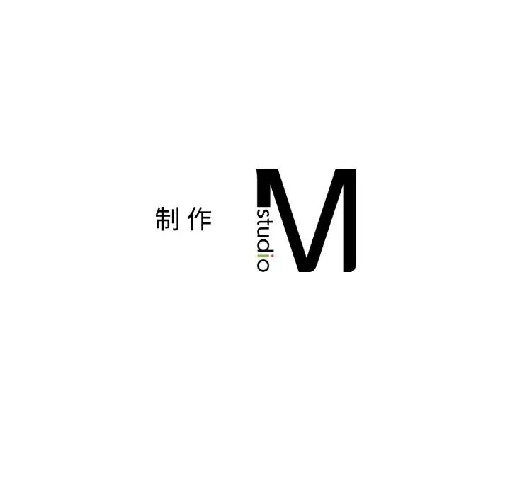 首尔行第28话