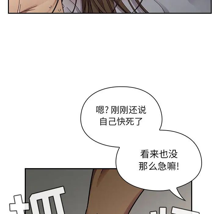 罪与罚第17话