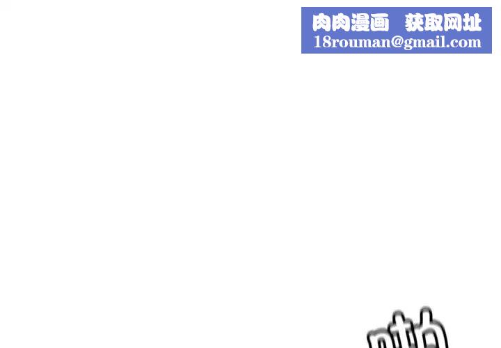 首尔行第29话