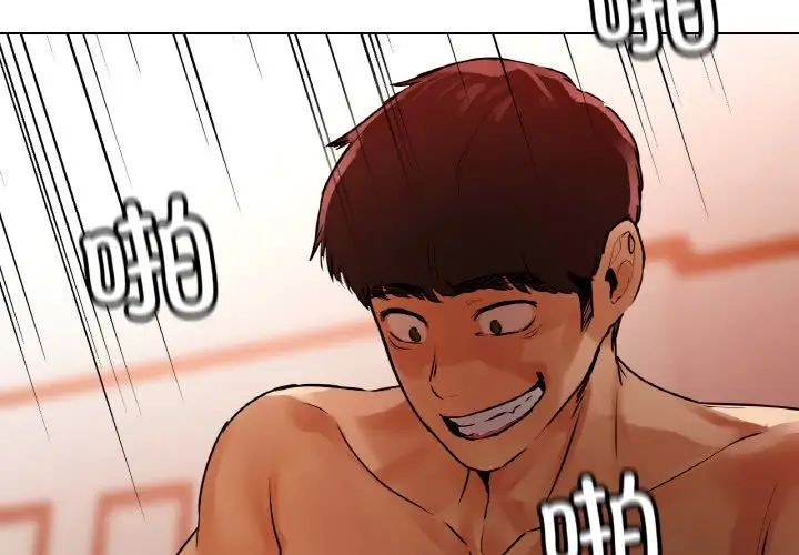 首尔行第29話