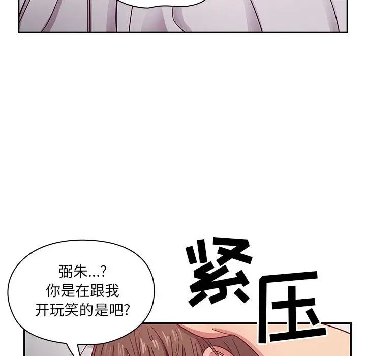 罪與罰第17話