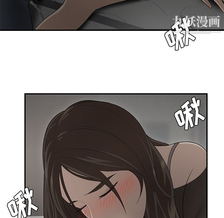 性愛百分百第27話