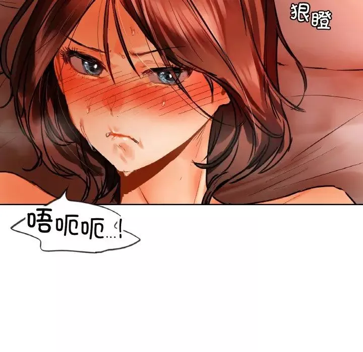 首尔行第29話