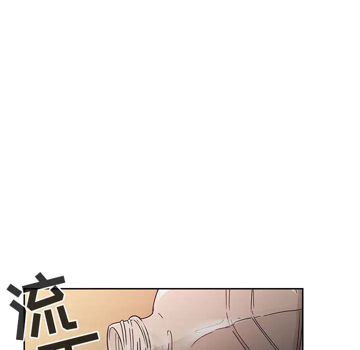 罪與罰第17話