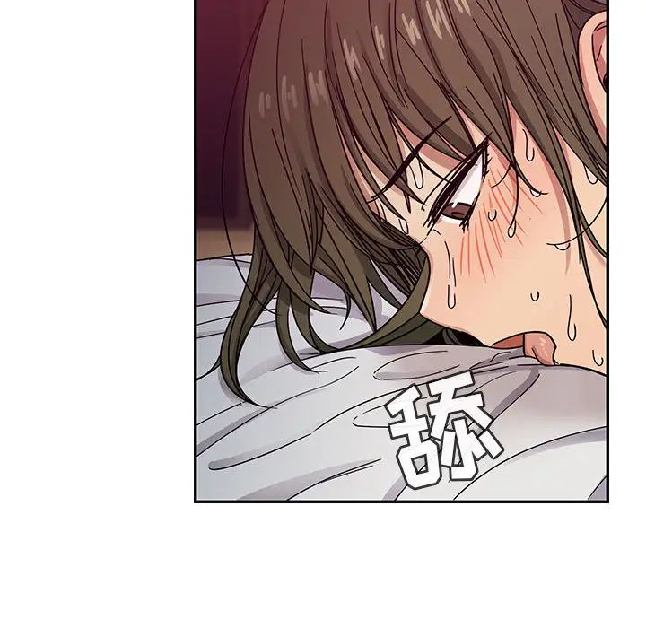 罪與罰第17話