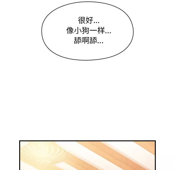 罪與罰第17話