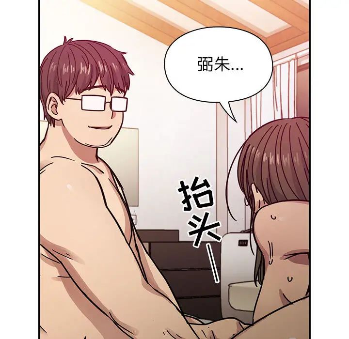 罪與罰第17話