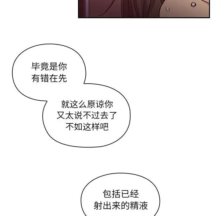 罪与罚第17话