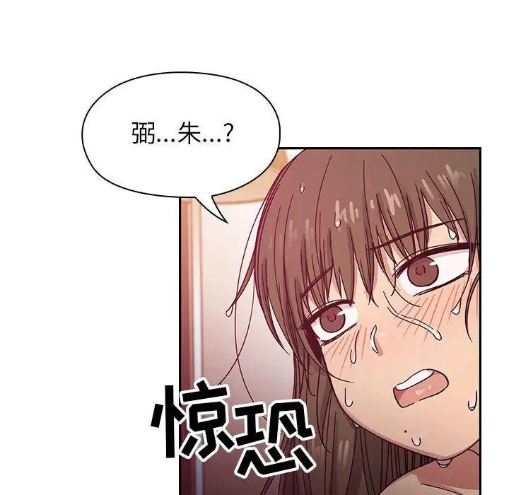 罪与罚第17话