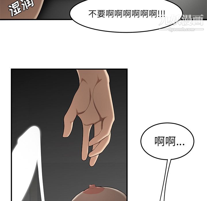 性爱百分百第27话