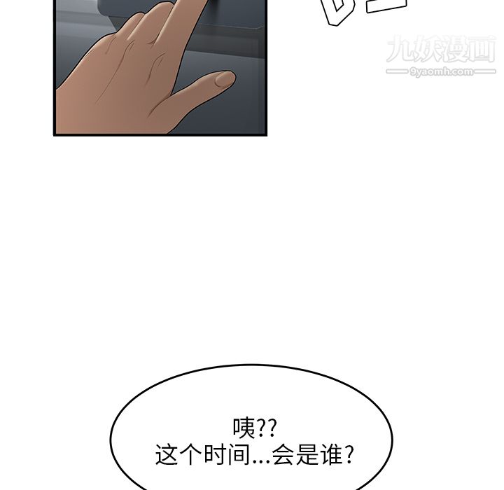 性愛百分百第27話