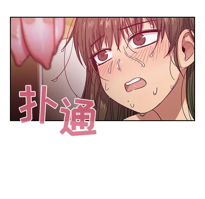 罪与罚第17话