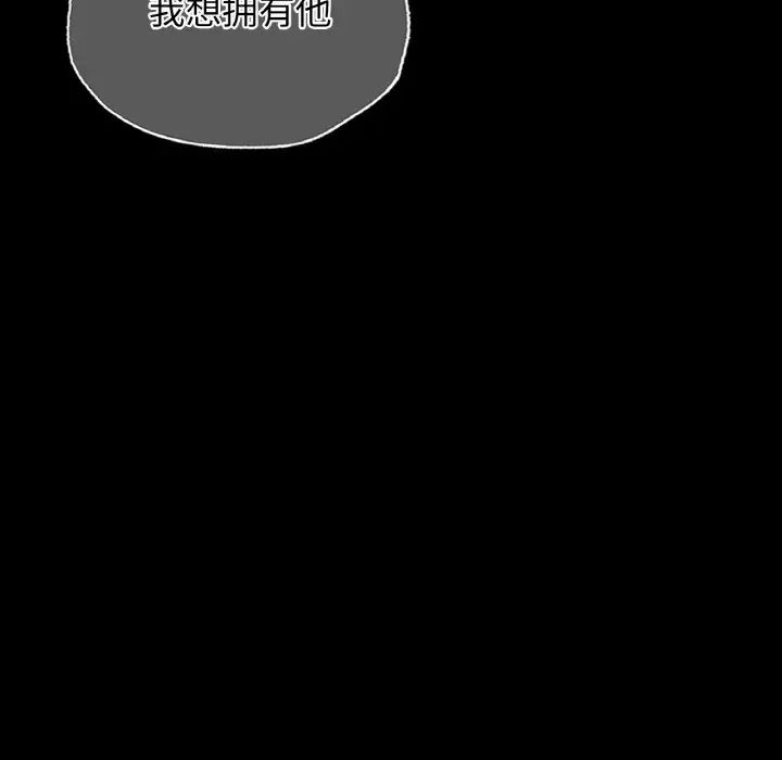 首尔行第29话