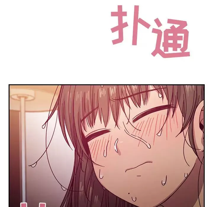 罪與罰第17話