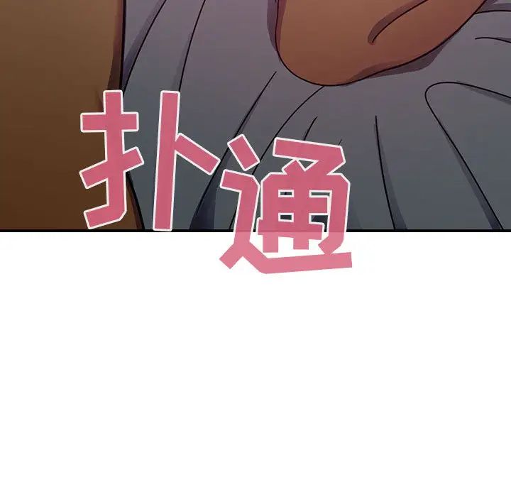 罪與罰第17話