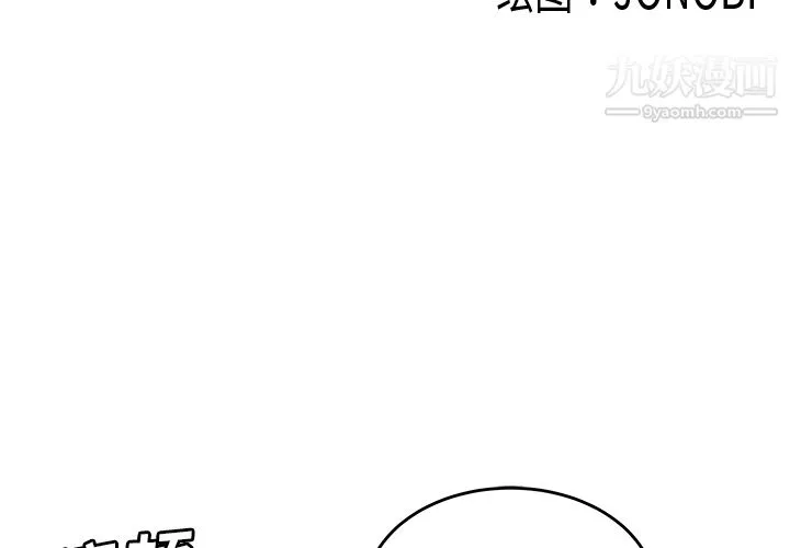 性愛百分百第28話