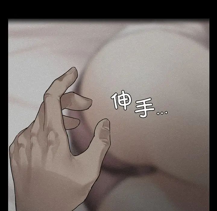 首尔行第29话