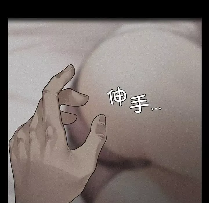首尔行第29話