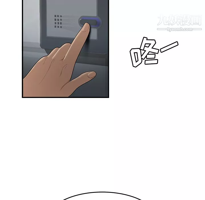 性愛百分百第28話